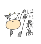 目がばってんの動物たち（個別スタンプ：14）