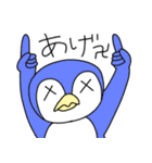 目がばってんの動物たち（個別スタンプ：16）