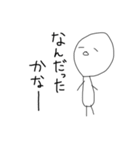 物忘れはじめました（個別スタンプ：3）