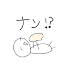 物忘れはじめました（個別スタンプ：8）