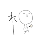 物忘れはじめました（個別スタンプ：23）