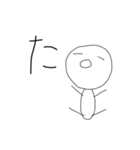 物忘れはじめました（個別スタンプ：24）