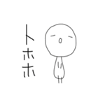 物忘れはじめました（個別スタンプ：30）