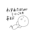 物忘れはじめました（個別スタンプ：31）