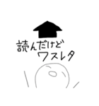 物忘れはじめました（個別スタンプ：33）