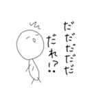 物忘れはじめました（個別スタンプ：36）
