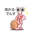でん・でん・でんす #05（個別スタンプ：7）