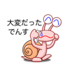 でん・でん・でんす #05（個別スタンプ：12）