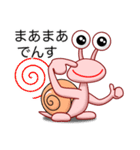 でん・でん・でんす #05（個別スタンプ：15）