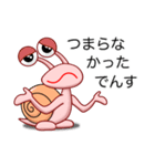 でん・でん・でんす #05（個別スタンプ：16）