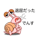 でん・でん・でんす #05（個別スタンプ：17）