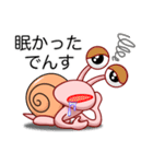 でん・でん・でんす #05（個別スタンプ：18）