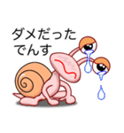でん・でん・でんす #05（個別スタンプ：20）