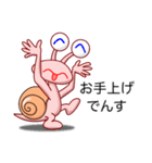 でん・でん・でんす #05（個別スタンプ：21）