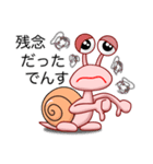 でん・でん・でんす #05（個別スタンプ：22）