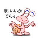 でん・でん・でんす #05（個別スタンプ：23）