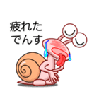 でん・でん・でんす #05（個別スタンプ：25）
