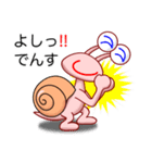 でん・でん・でんす #05（個別スタンプ：26）
