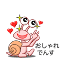 でん・でん・でんす #05（個別スタンプ：28）