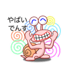 でん・でん・でんす #05（個別スタンプ：30）