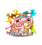 でん・でん・でんす #05（個別スタンプ：32）