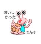 でん・でん・でんす #05（個別スタンプ：33）