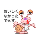 でん・でん・でんす #05（個別スタンプ：34）