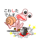 でん・でん・でんす #05（個別スタンプ：35）
