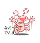 でん・でん・でんす #05（個別スタンプ：37）