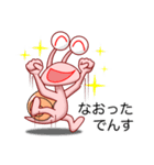 でん・でん・でんす #05（個別スタンプ：38）