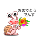 でん・でん・でんす #05（個別スタンプ：40）