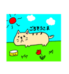 買いたくなる短足小判にゃんこさん！！（個別スタンプ：11）