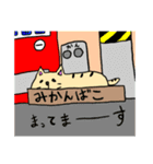 買いたくなる短足小判にゃんこさん！！（個別スタンプ：23）
