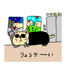 買いたくなる短足小判にゃんこさん！！（個別スタンプ：24）