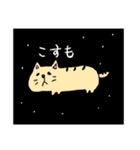 買いたくなる短足小判にゃんこさん！！（個別スタンプ：29）