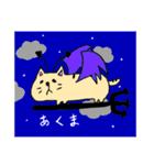 買いたくなる短足小判にゃんこさん！！（個別スタンプ：32）