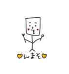 四角人間しかきゅーぶ。（個別スタンプ：9）