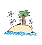 四角人間しかきゅーぶ。（個別スタンプ：17）