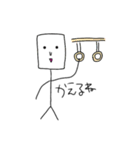 四角人間しかきゅーぶ。（個別スタンプ：21）