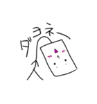四角人間しかきゅーぶ。（個別スタンプ：28）