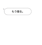 めんどいこと嫌いな人用スタンプ（個別スタンプ：1）