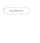 めんどいこと嫌いな人用スタンプ（個別スタンプ：5）