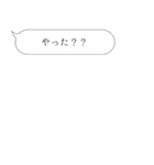 めんどいこと嫌いな人用スタンプ（個別スタンプ：7）