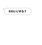 めんどいこと嫌いな人用スタンプ（個別スタンプ：8）