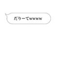 めんどいこと嫌いな人用スタンプ（個別スタンプ：10）