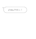 めんどいこと嫌いな人用スタンプ（個別スタンプ：11）