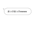めんどいこと嫌いな人用スタンプ（個別スタンプ：12）