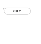 めんどいこと嫌いな人用スタンプ（個別スタンプ：13）