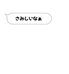 めんどいこと嫌いな人用スタンプ（個別スタンプ：16）