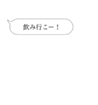 めんどいこと嫌いな人用スタンプ（個別スタンプ：18）